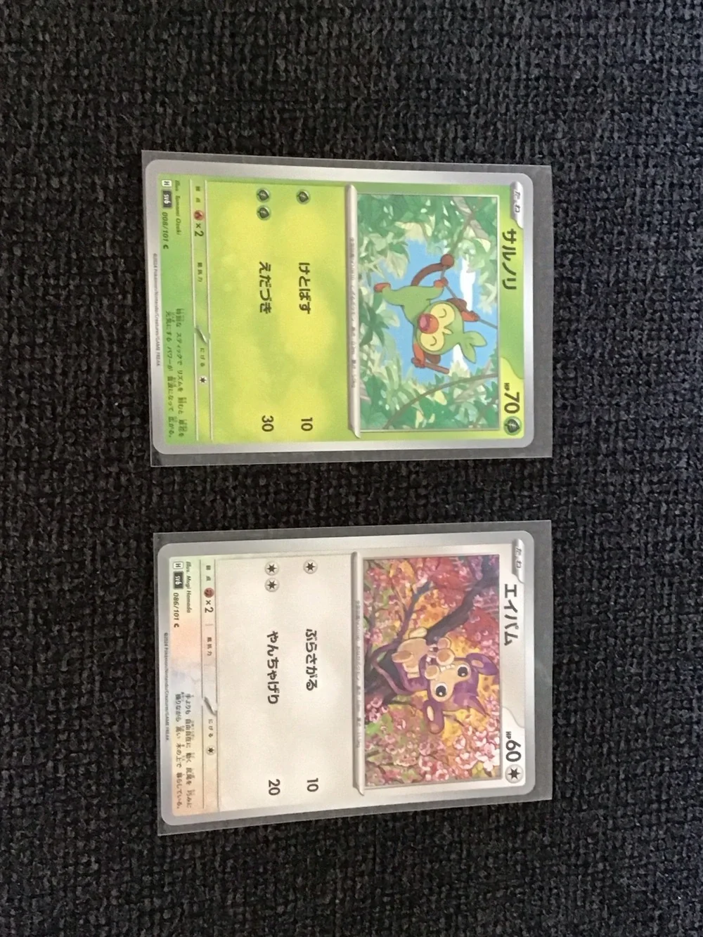 mugi hamada pokemon cards Kakuna 2026 Chaos Rising Common Card 002/086 RarityIllustration Rare Hit Points60 HP Darkness Invite Evil Search your deck for up to 3 Darkness Pokmon Creating a Pokmon artist binder